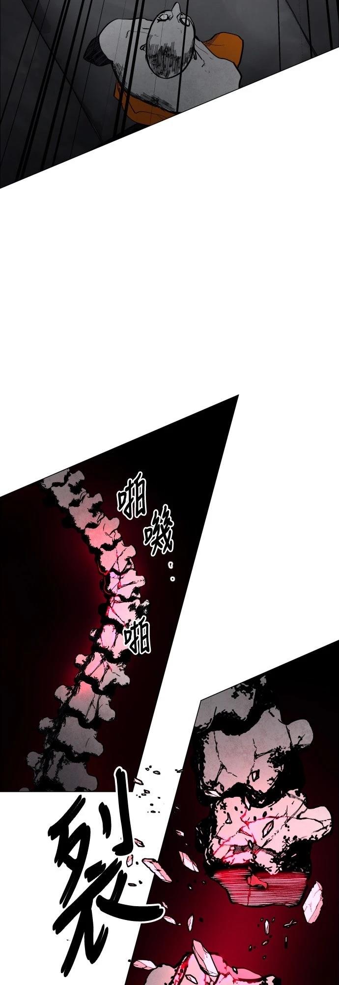 第4话5