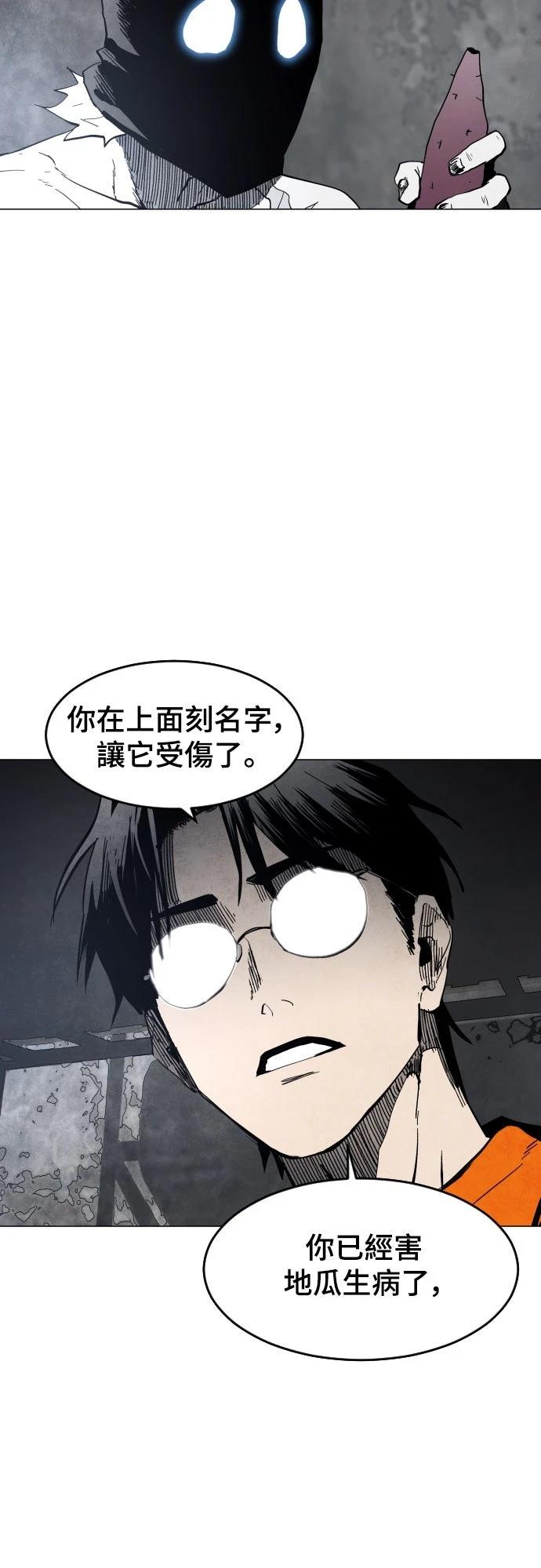 第4话50