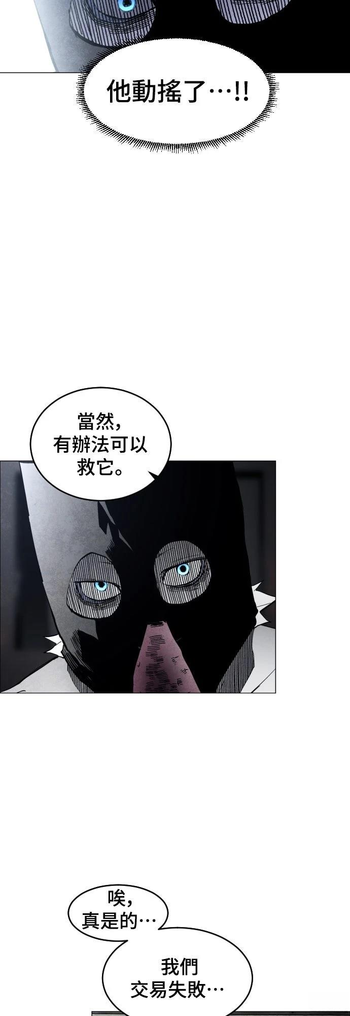 第4话52