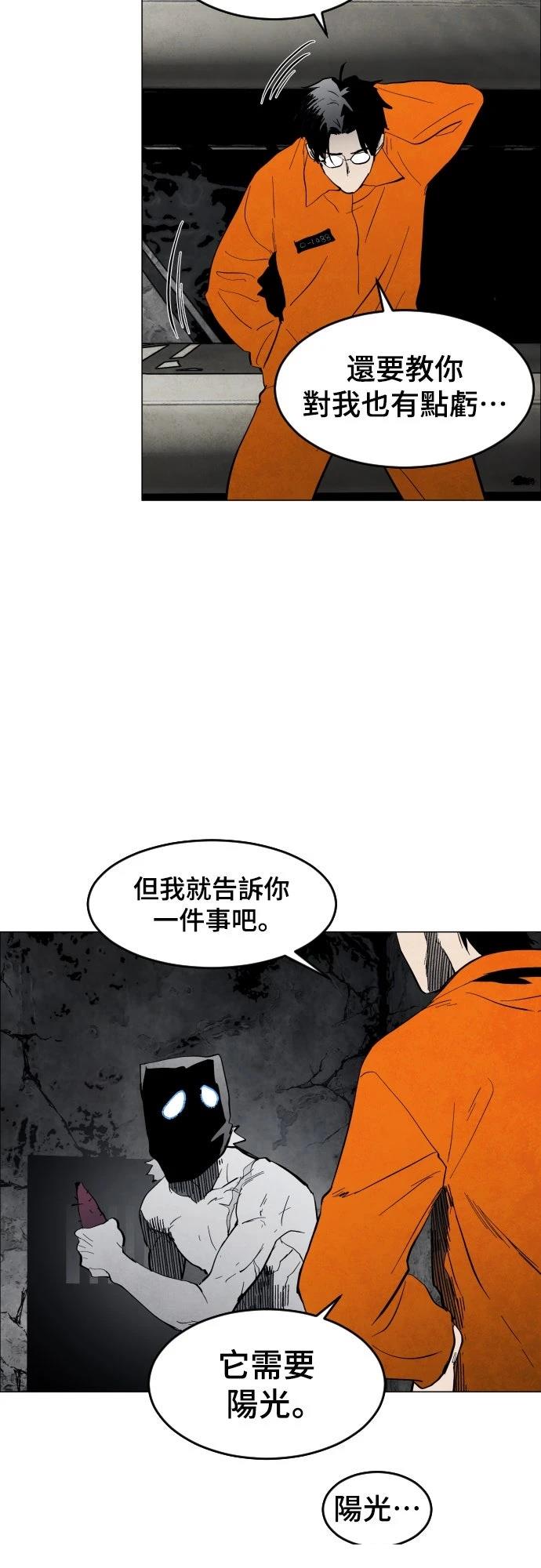 第4话53
