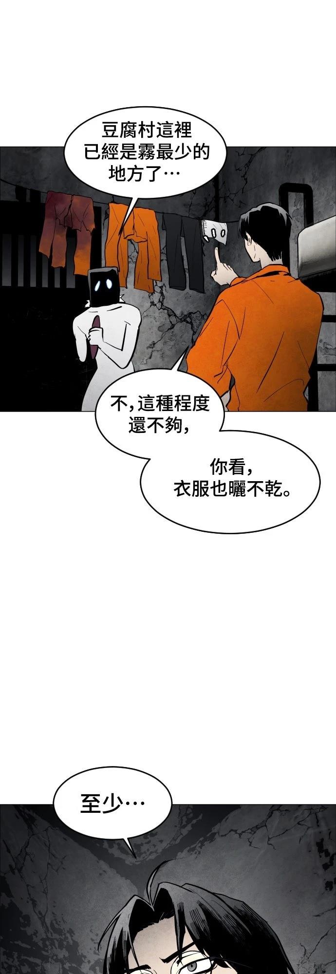 第4话55