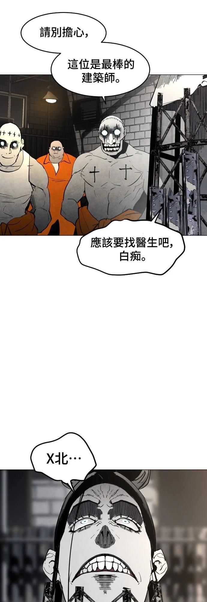 第4话60