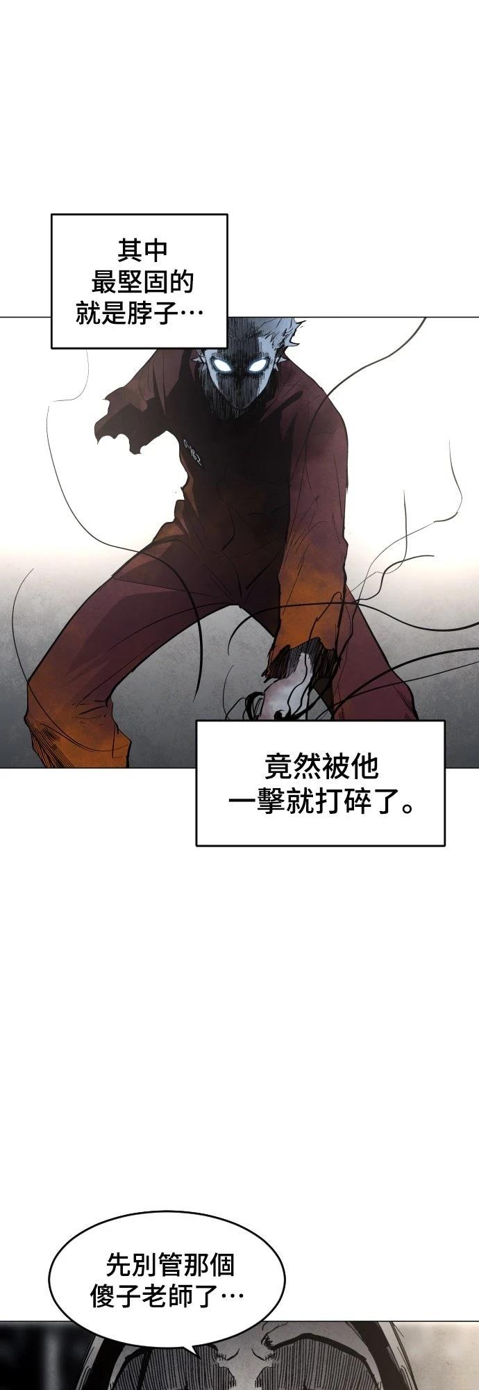 第4话62