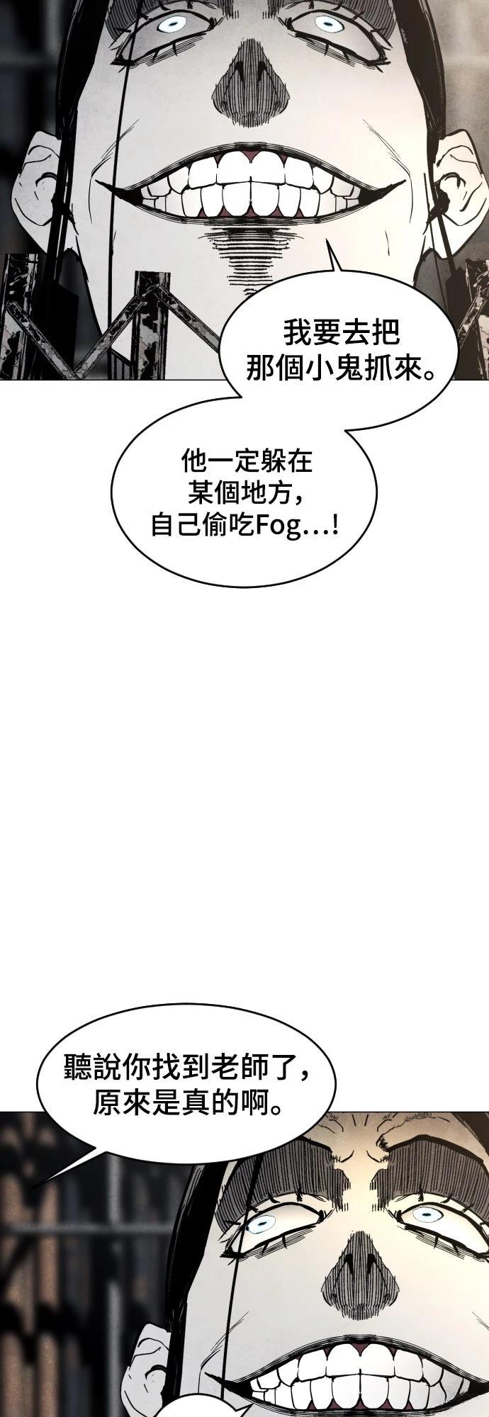 第4话63