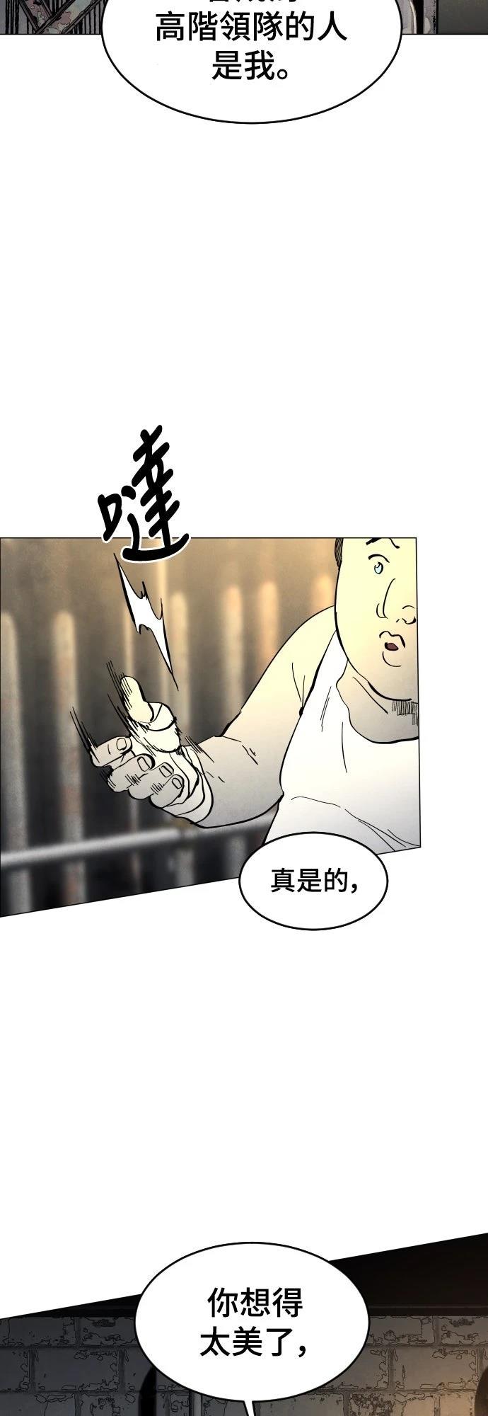 第4话68