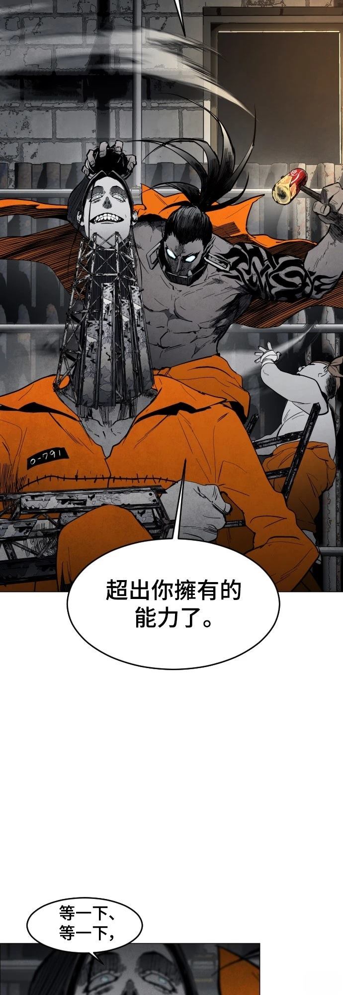 第4话69