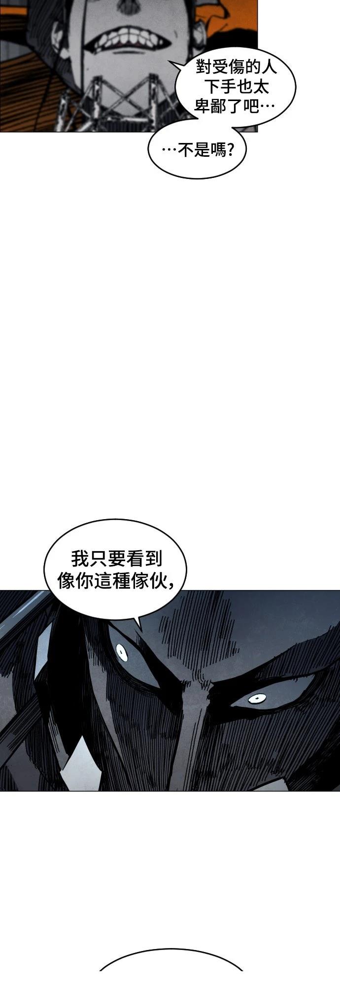 第4话70