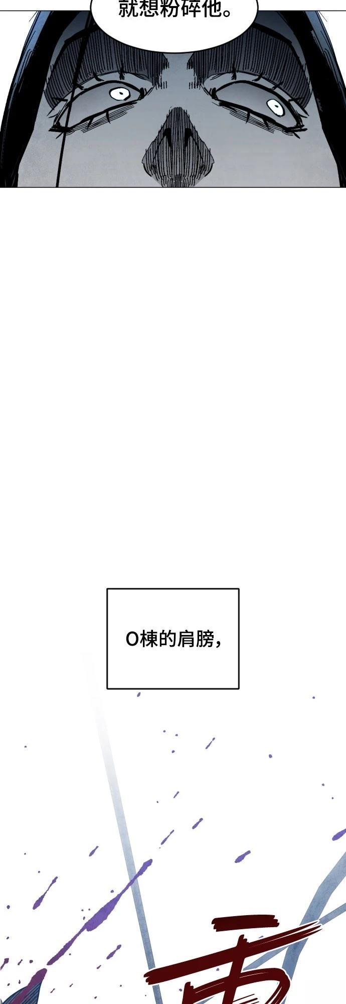 第4话71