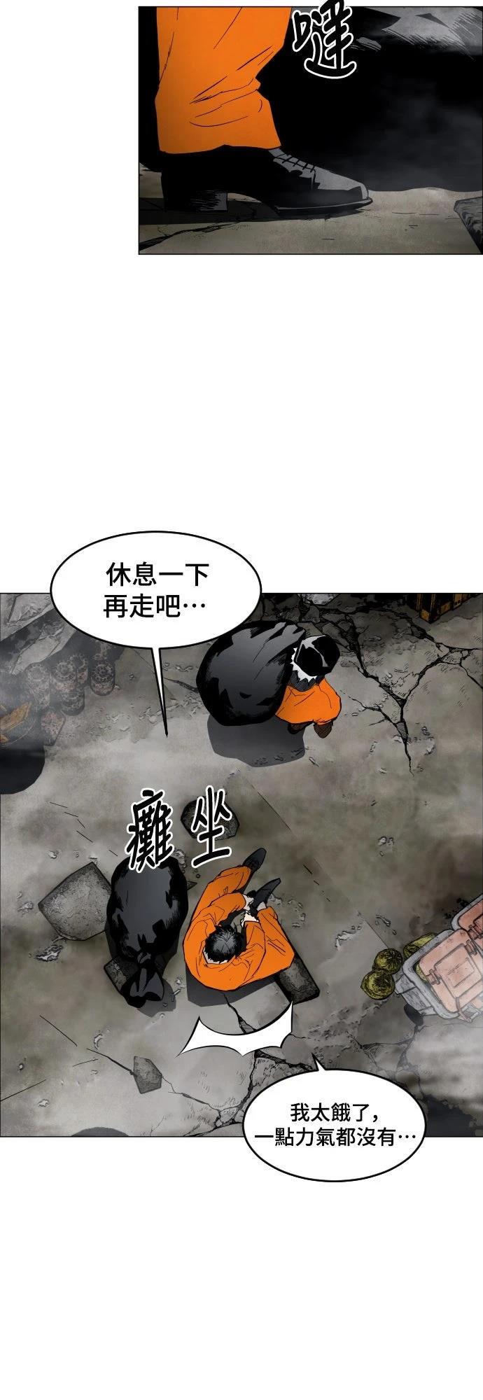 第5话13