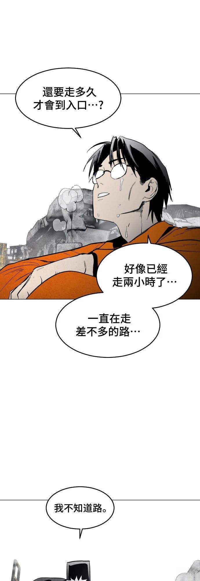 第5话14