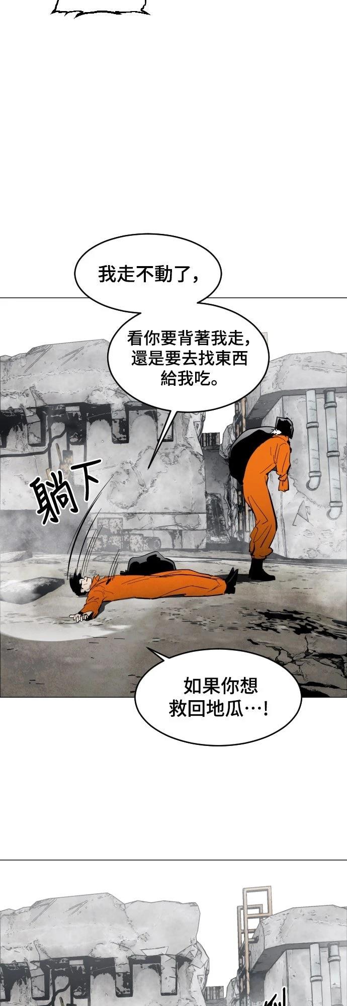 第5话16