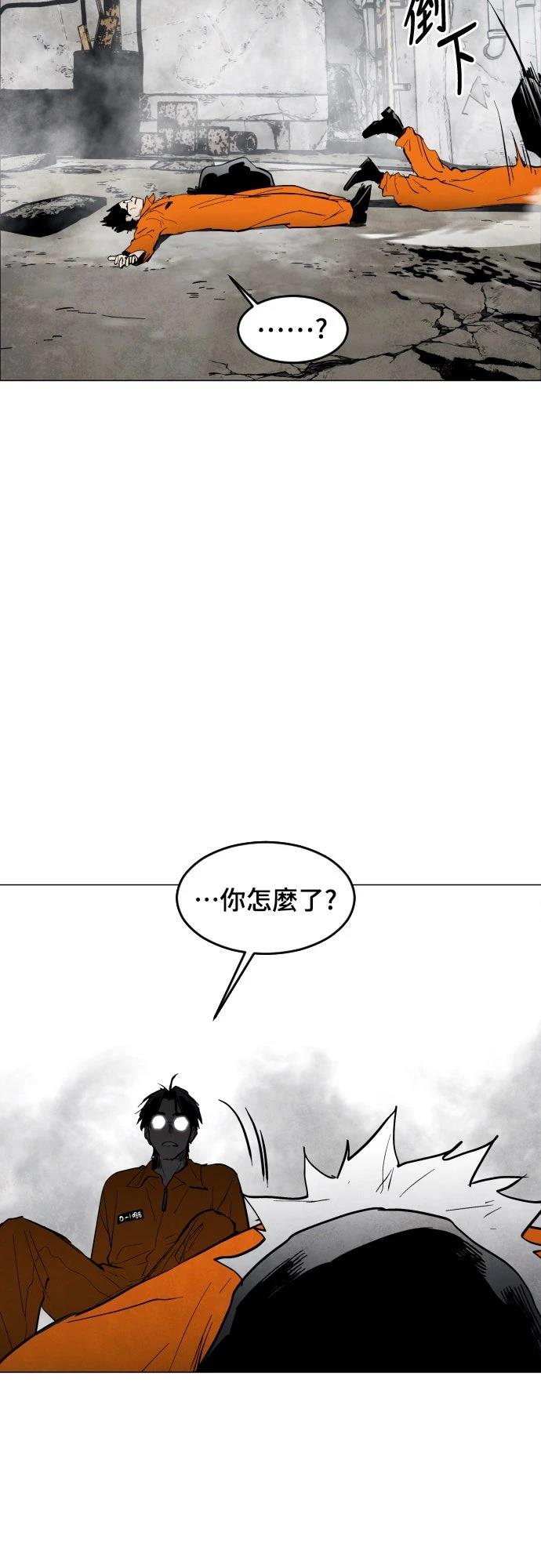 第5话17