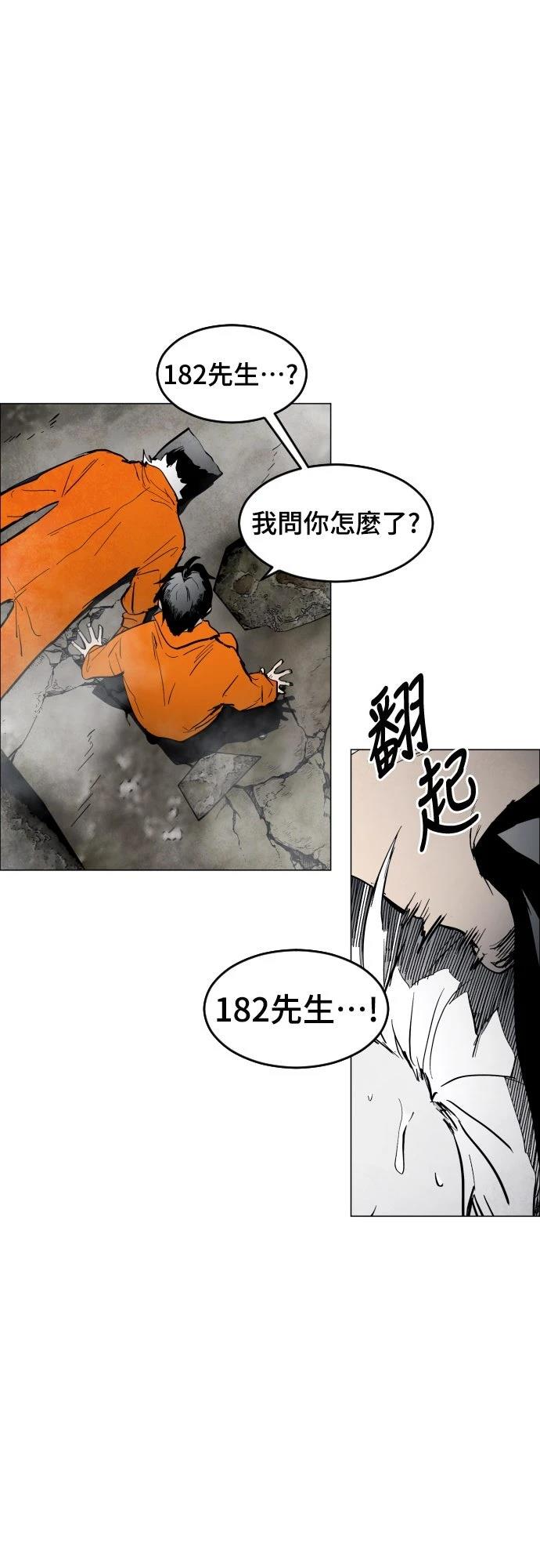 第5话18