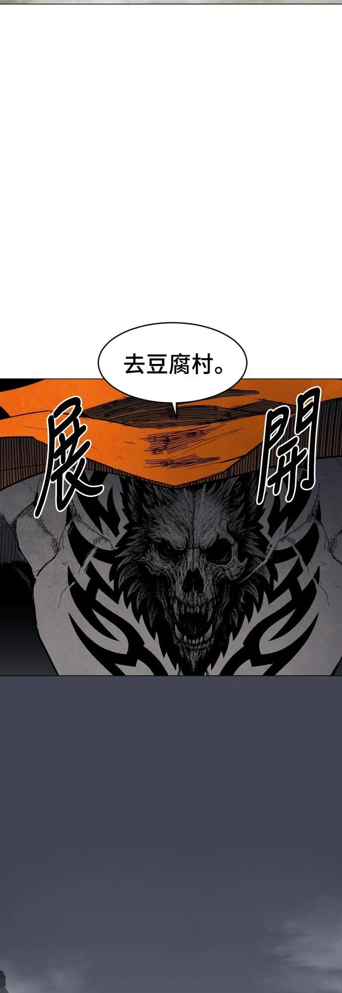 第5话2