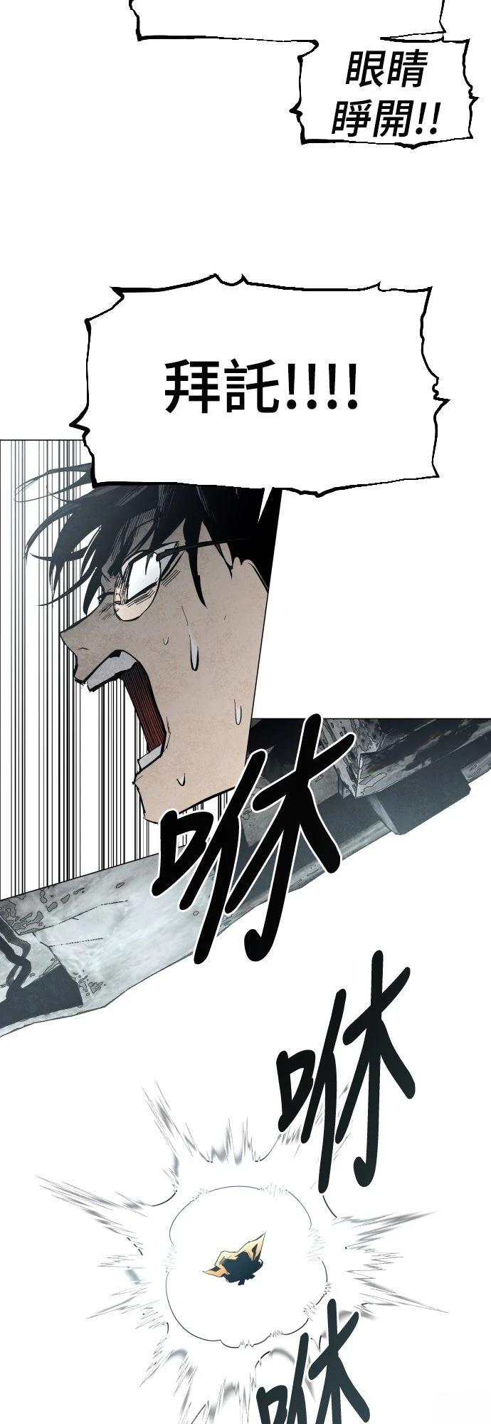 第5话23