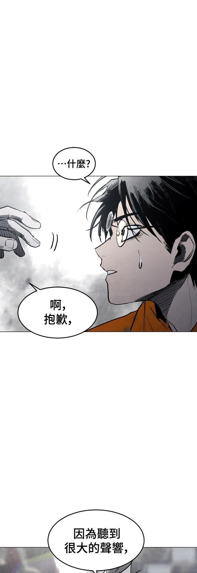 第5话29
