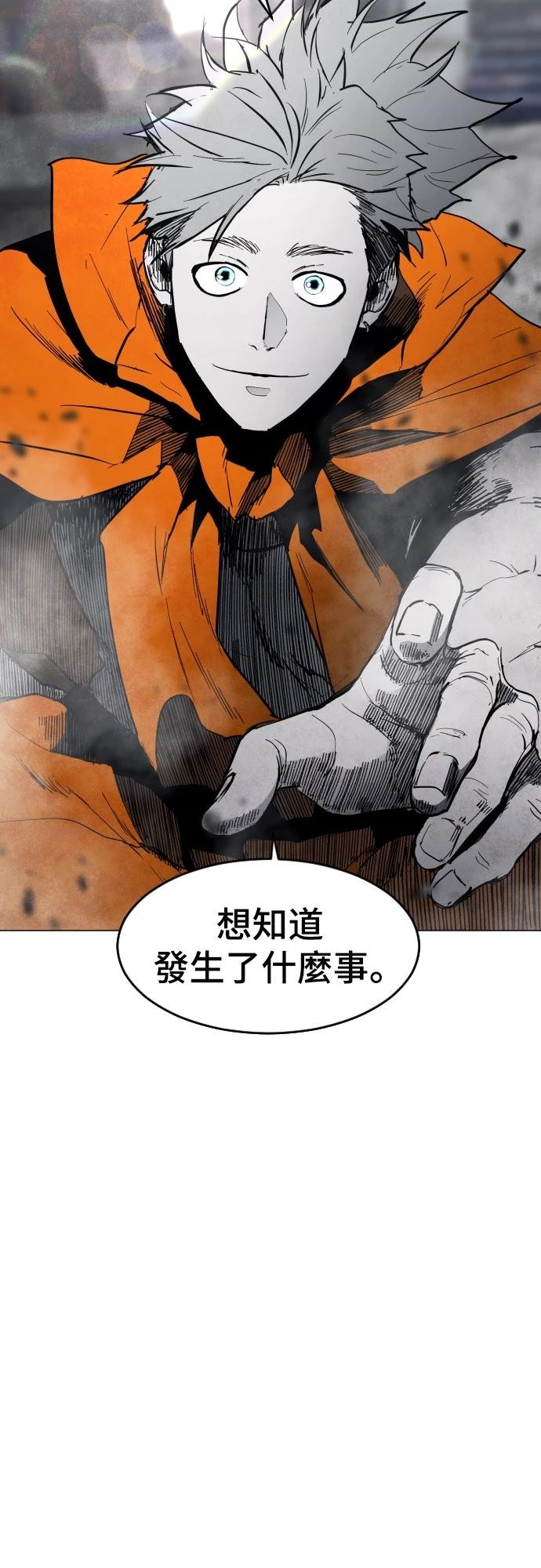 第5话30