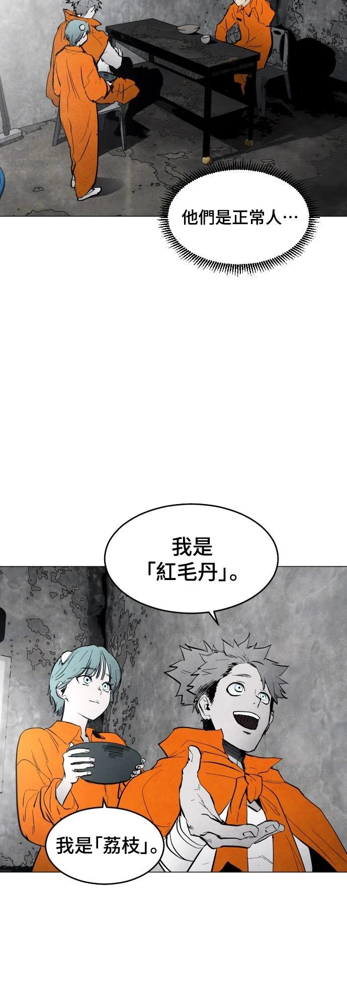 第5话34