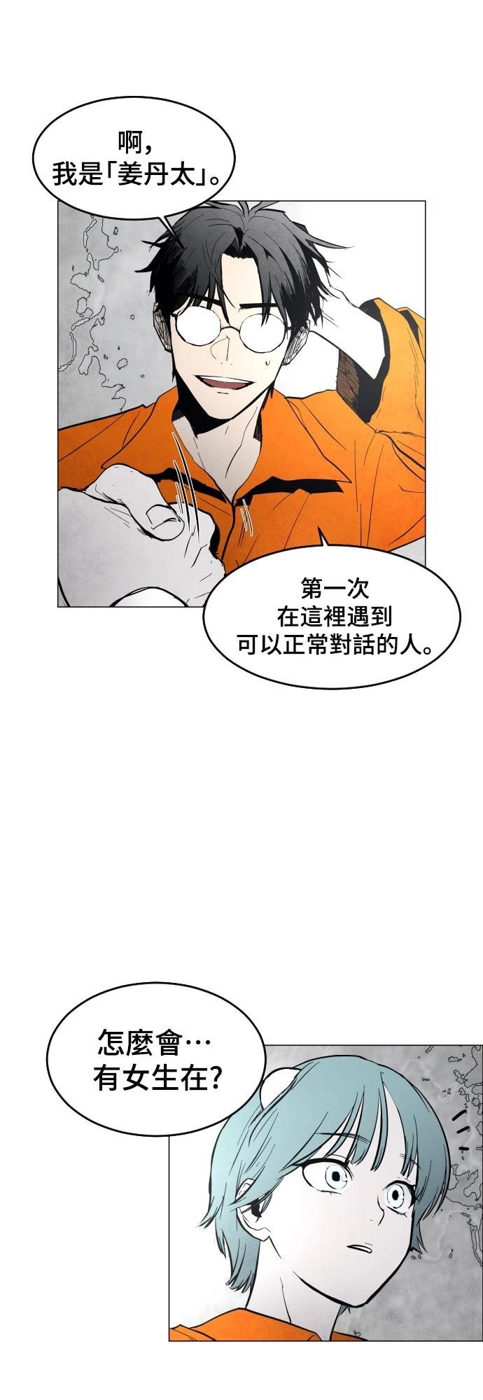 第5话35