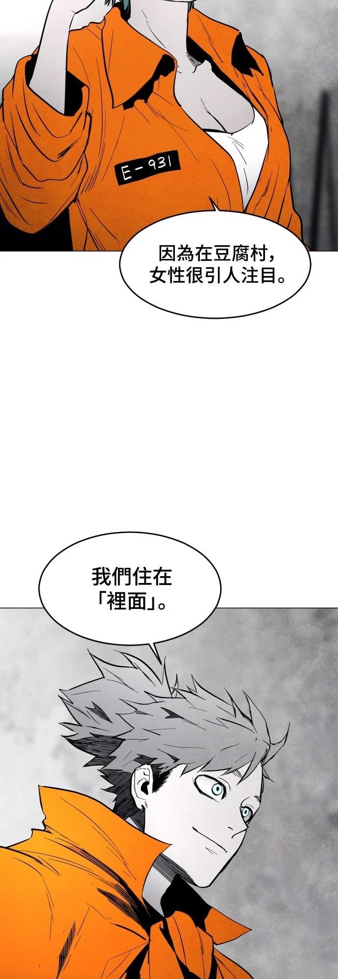 第5话37