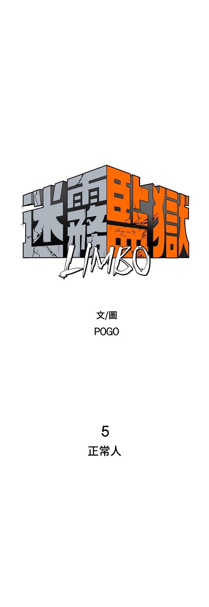 第5话4