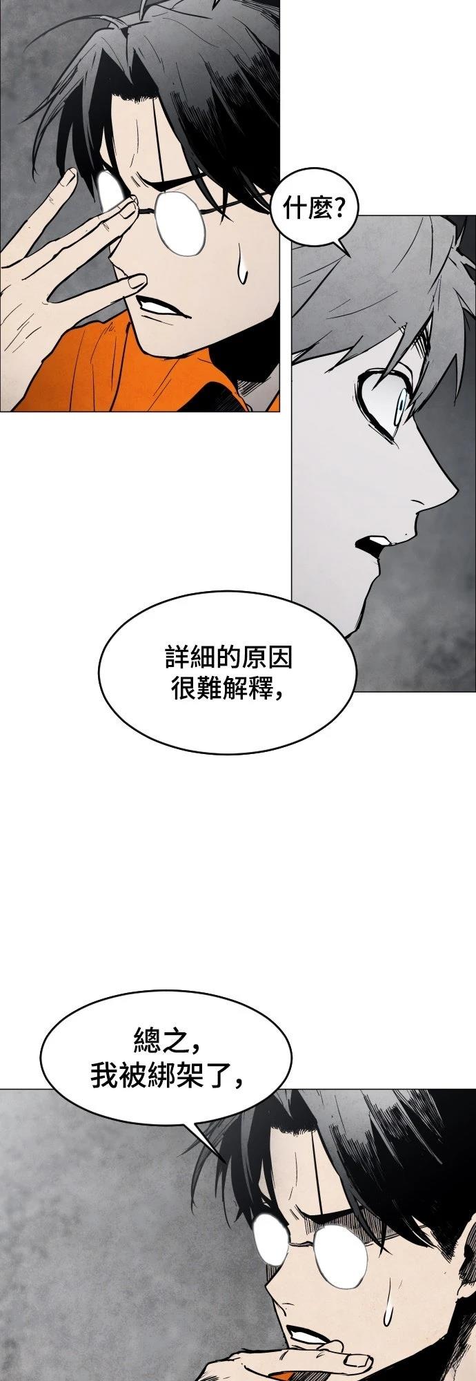 第5话40