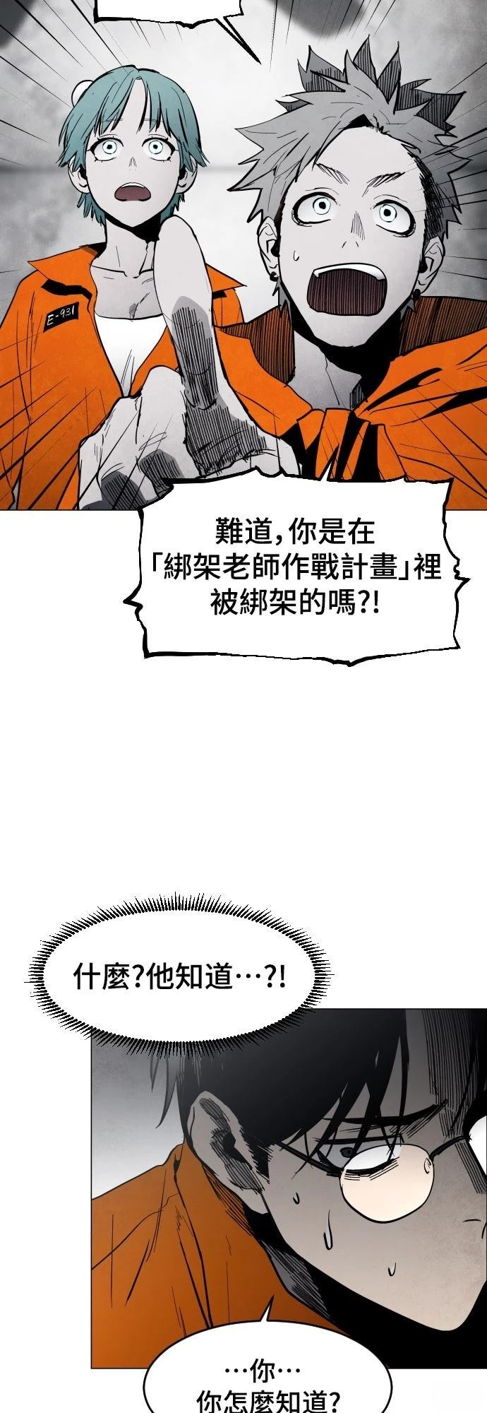 第5话43
