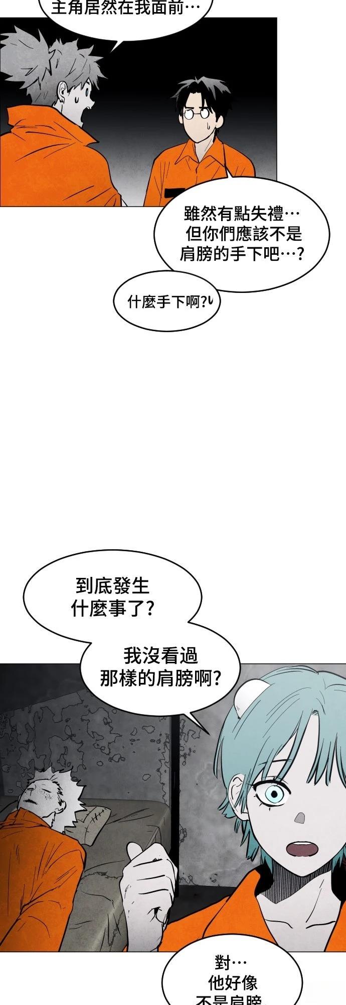第5话45