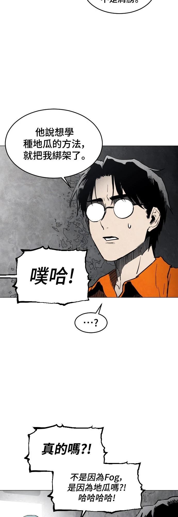 第5话46