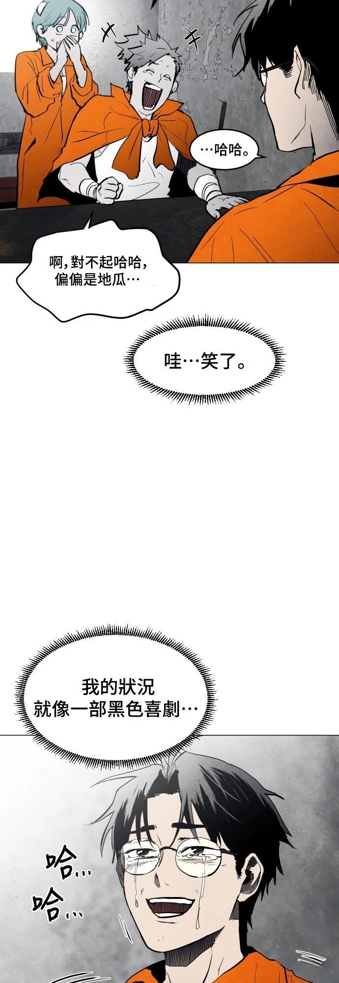 第5话47