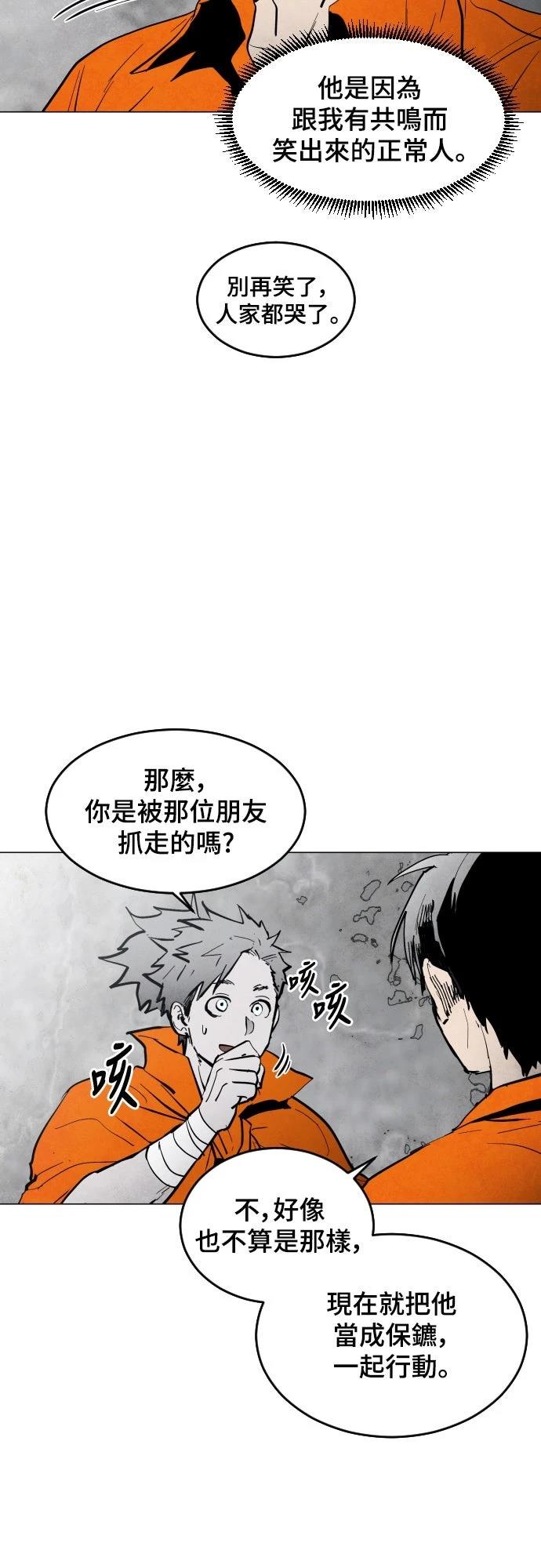 第5话48