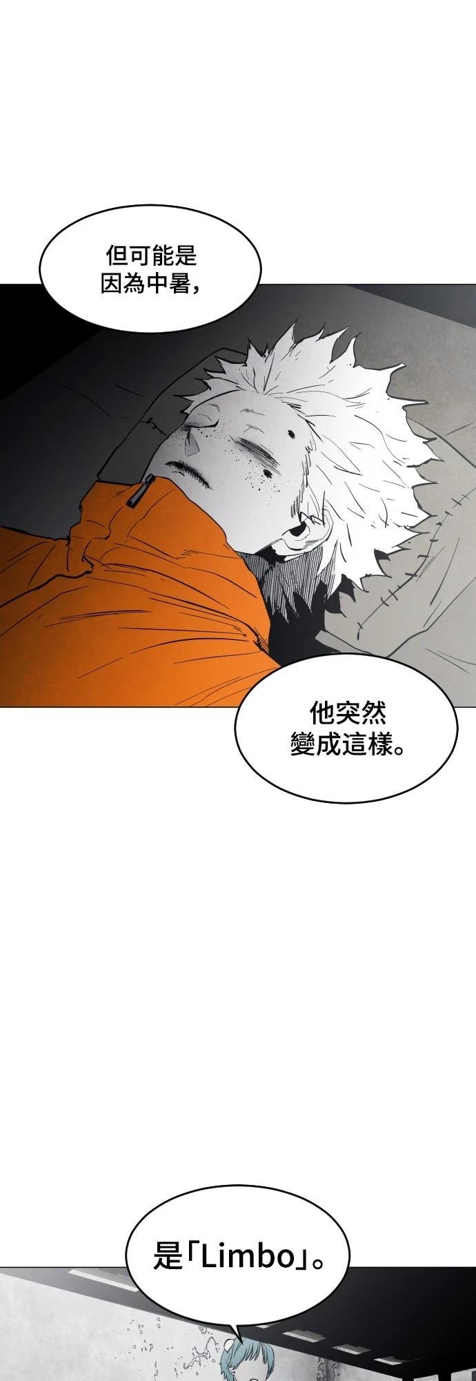 第5话49