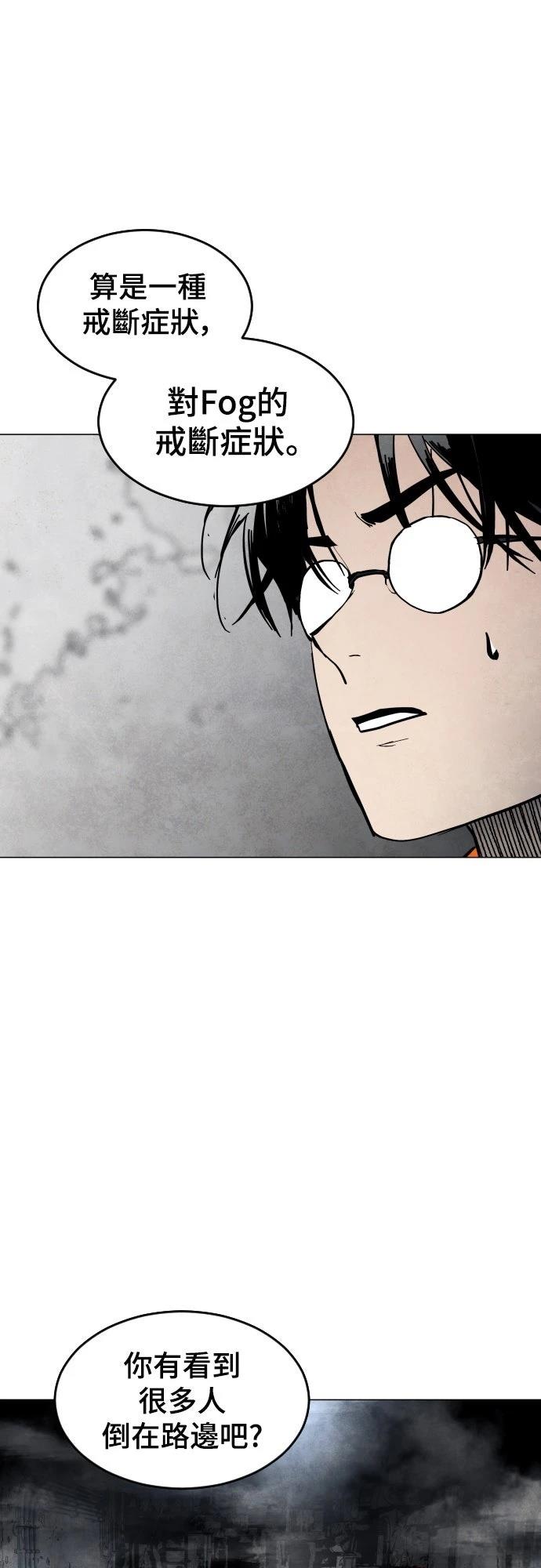 第5话51