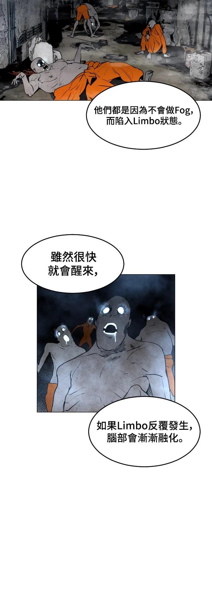 第5话52