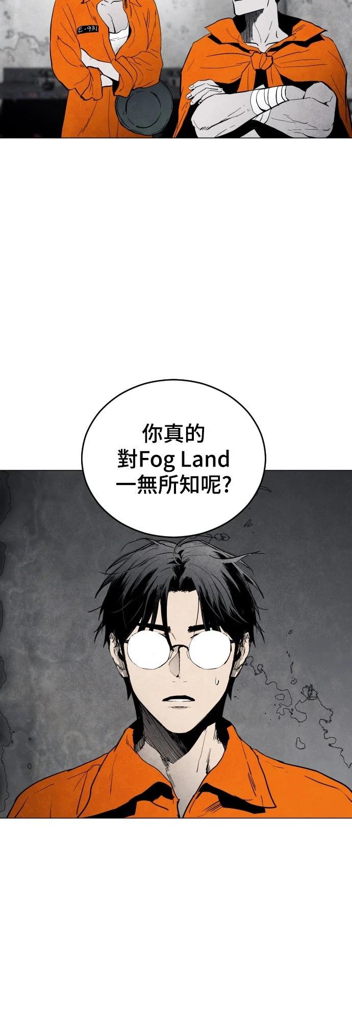 第5话54