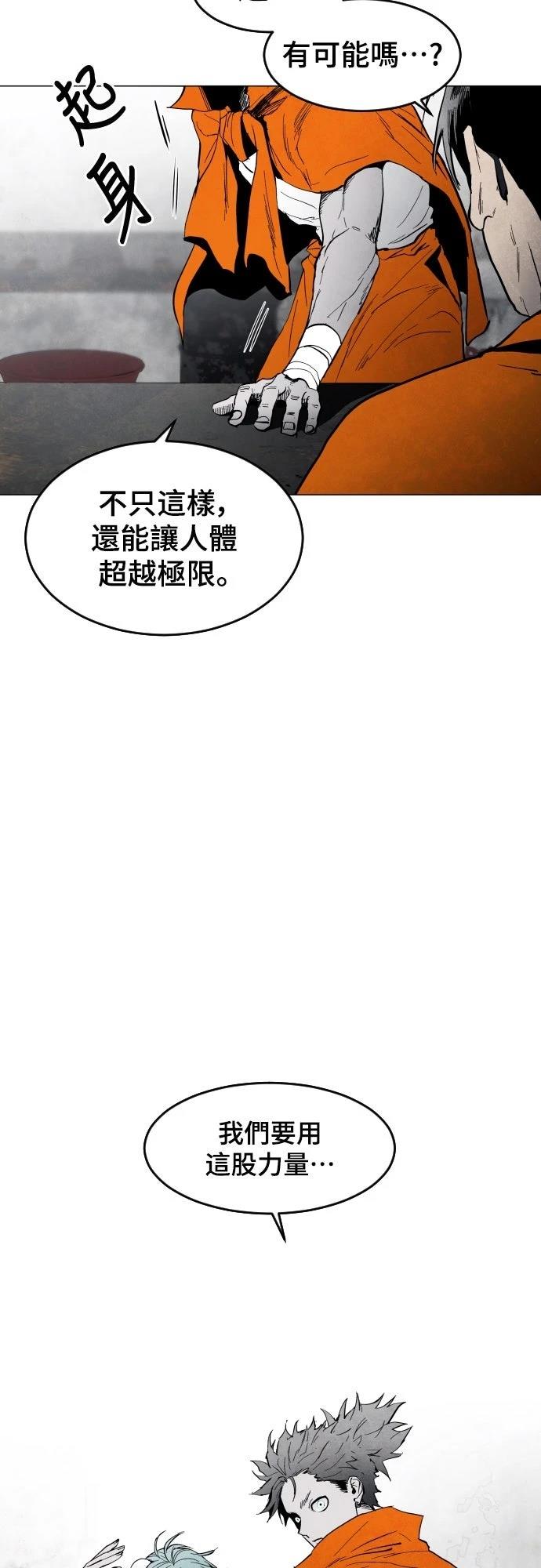 第5话57