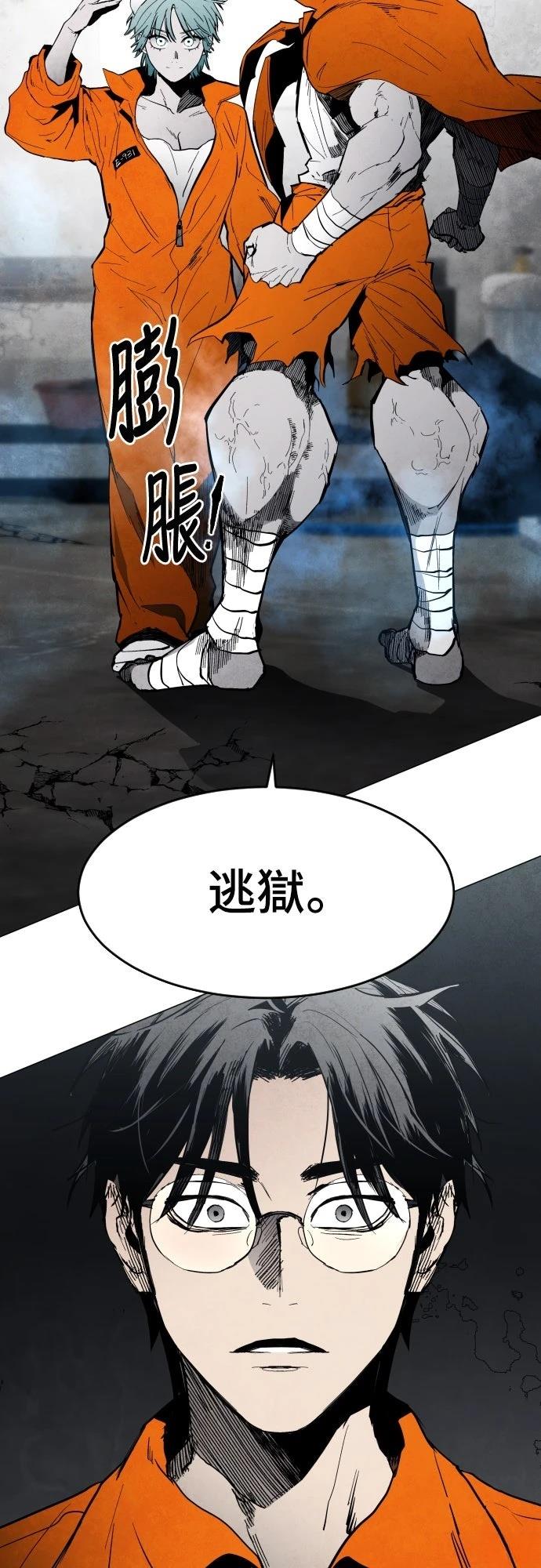 第5话58