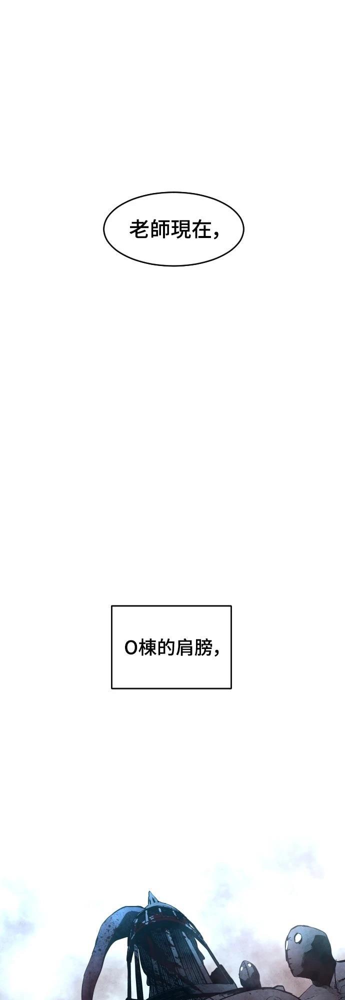 第5话63