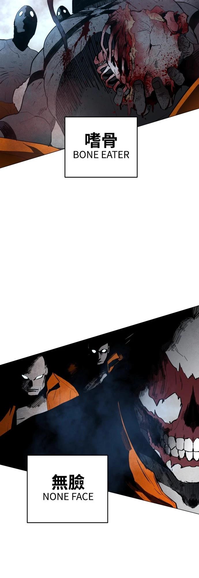 第5话64
