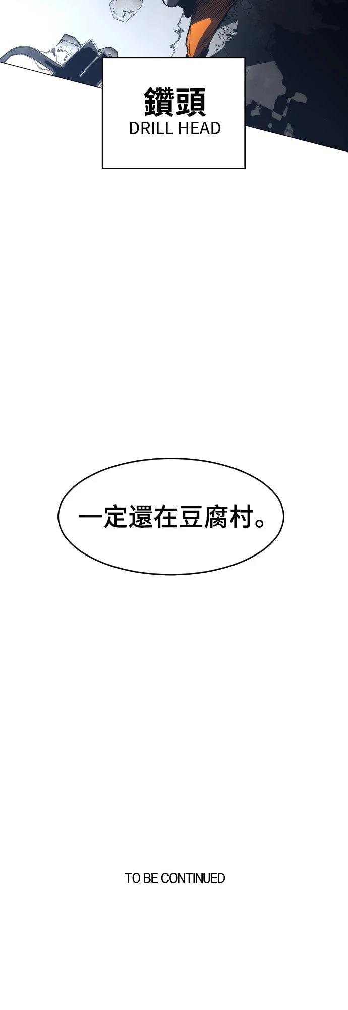 第5话66