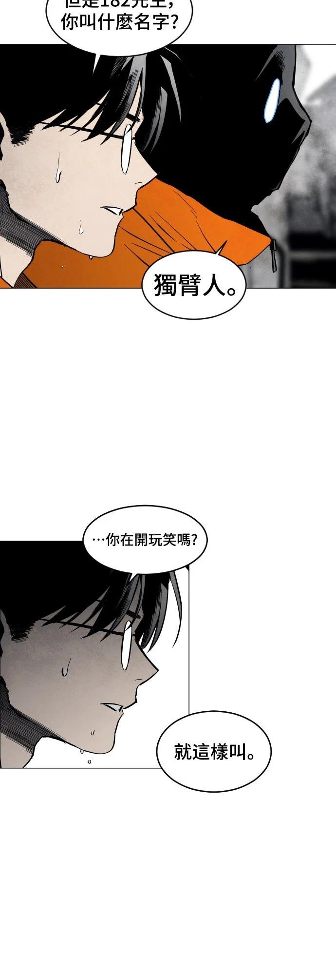 第5话7