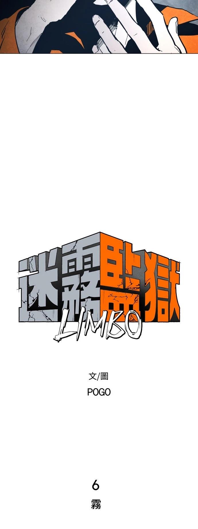 第6话10