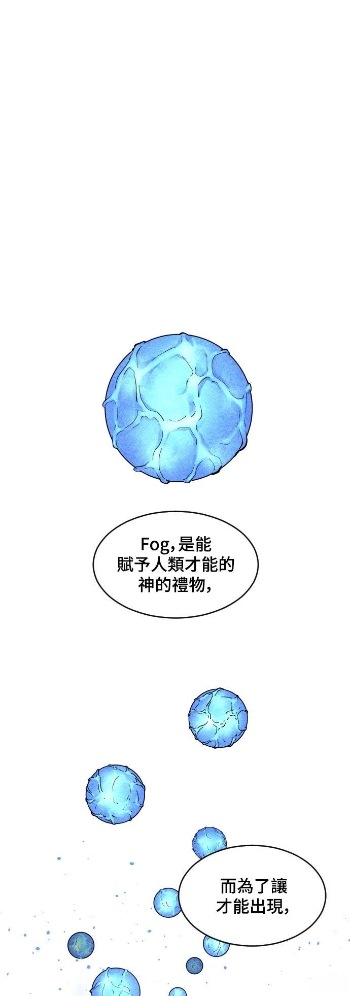 第6话11