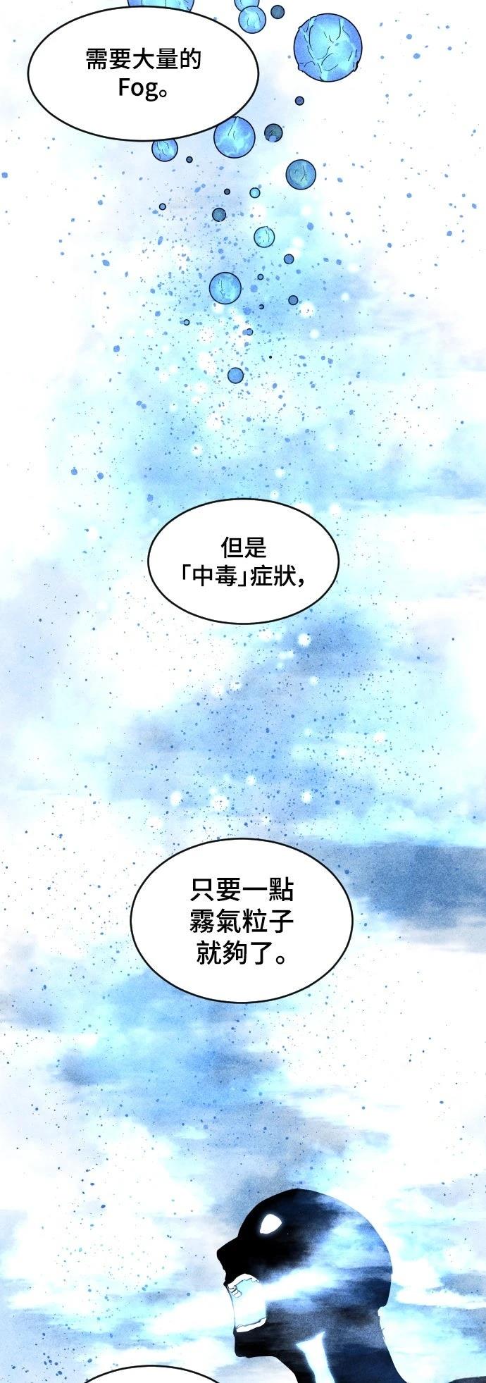 第6话12