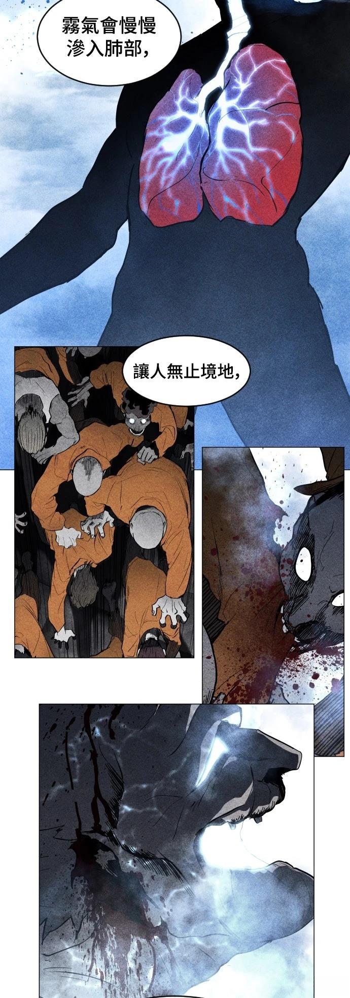 第6话13