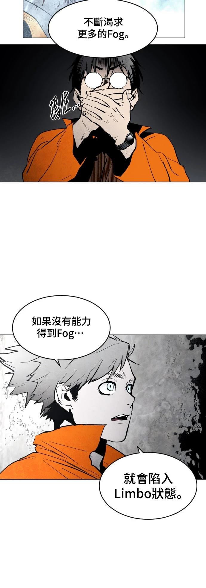 第6话14