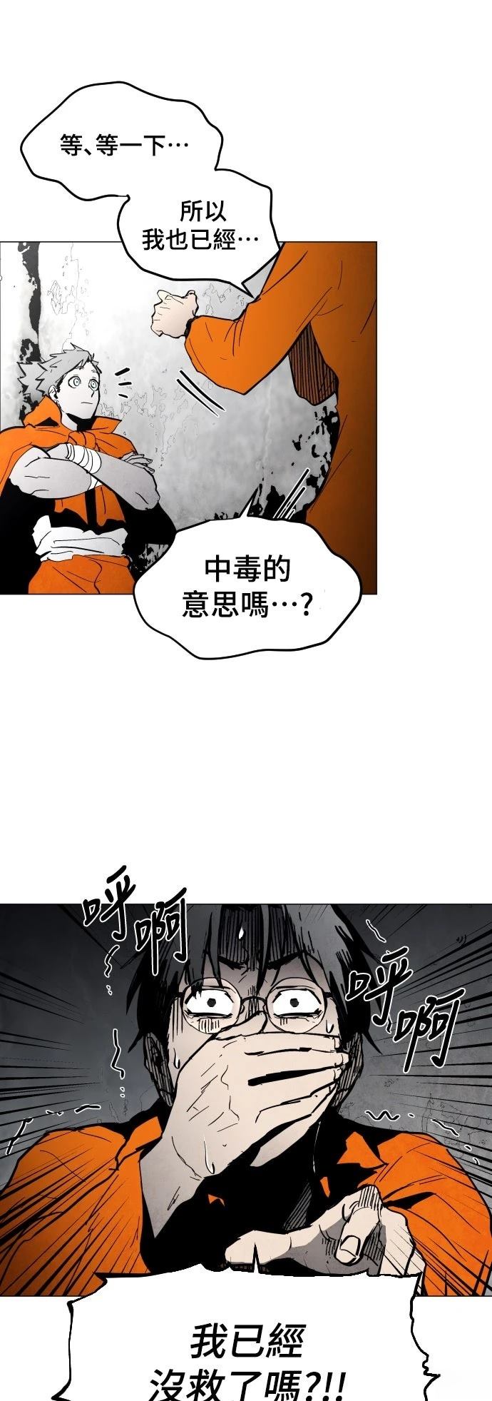 第6话15