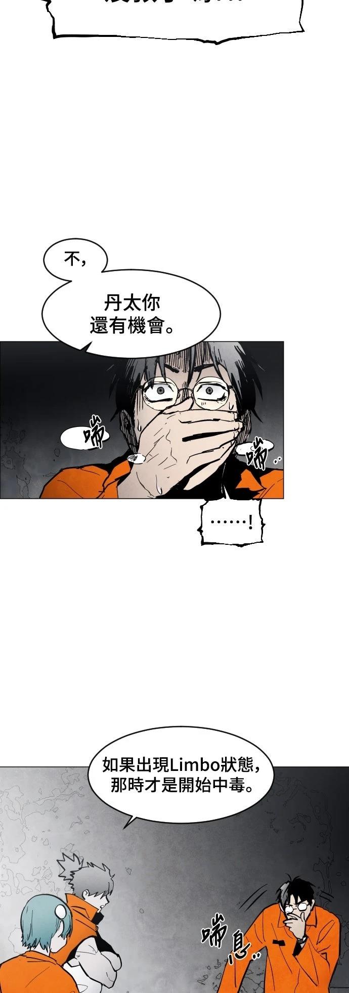 第6话16