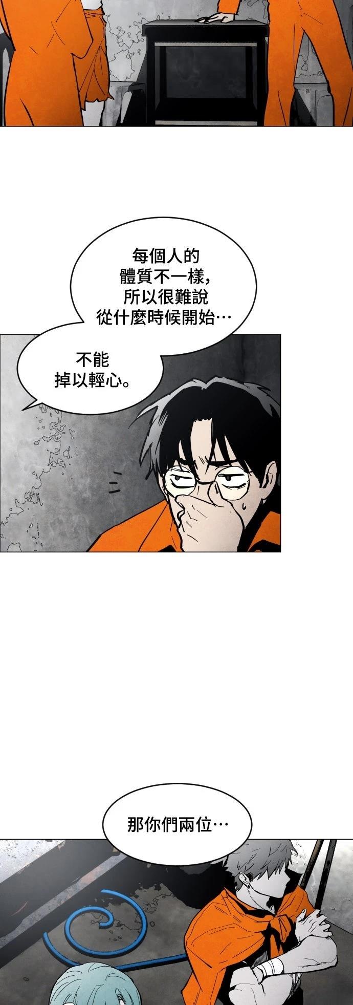第6话17