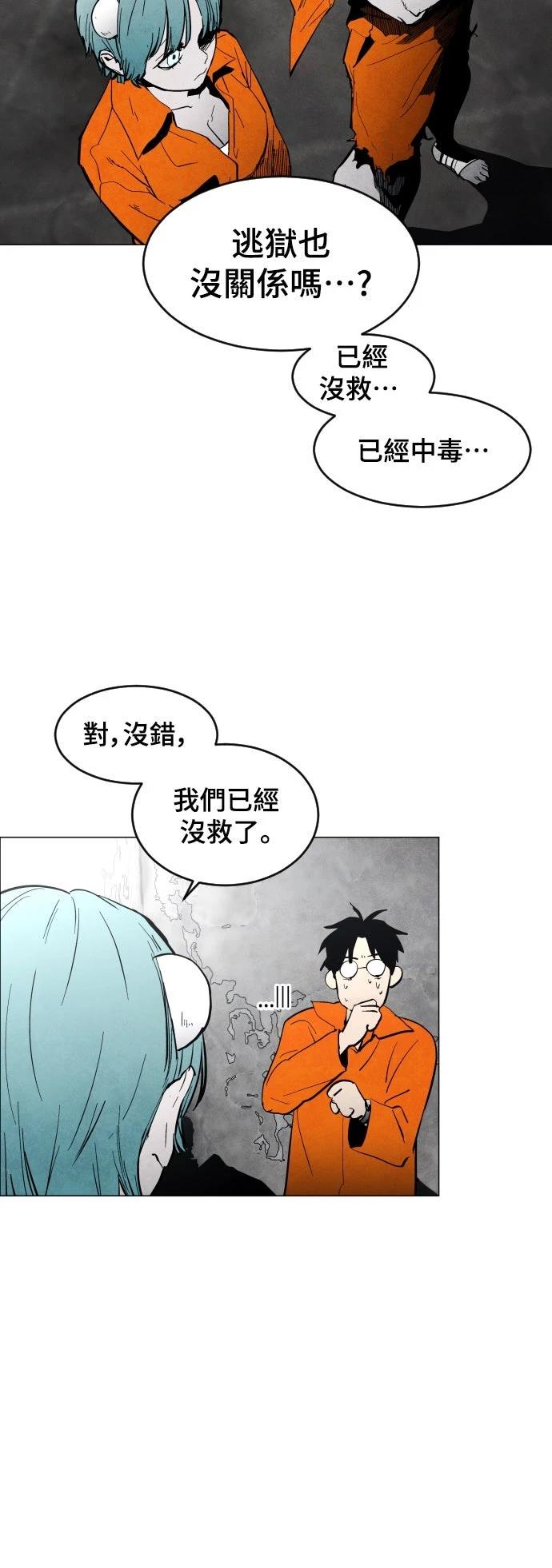 第6话18